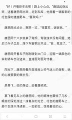 菲律宾移民可以入籍是不是真的，还有其他入籍方法吗